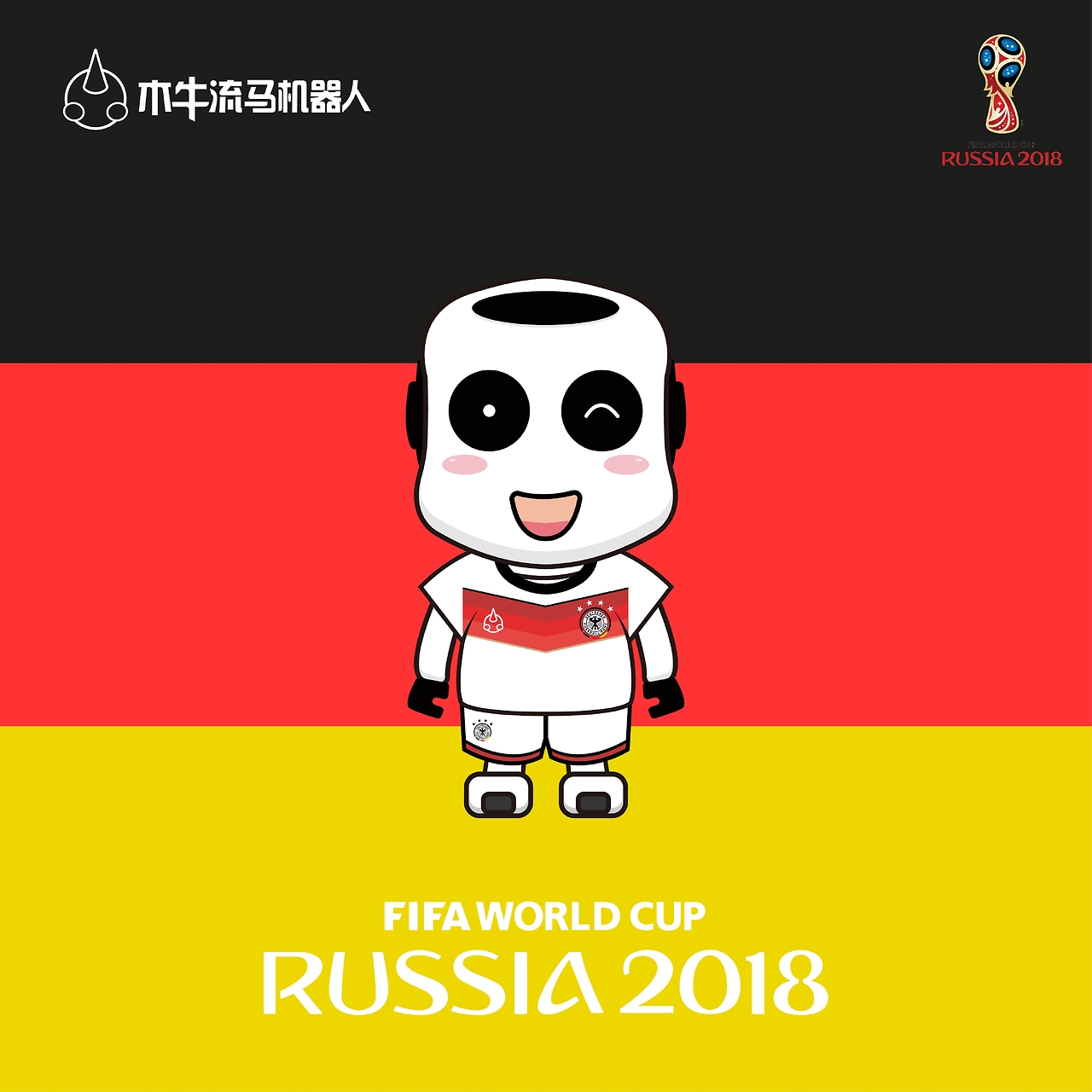 业合作的