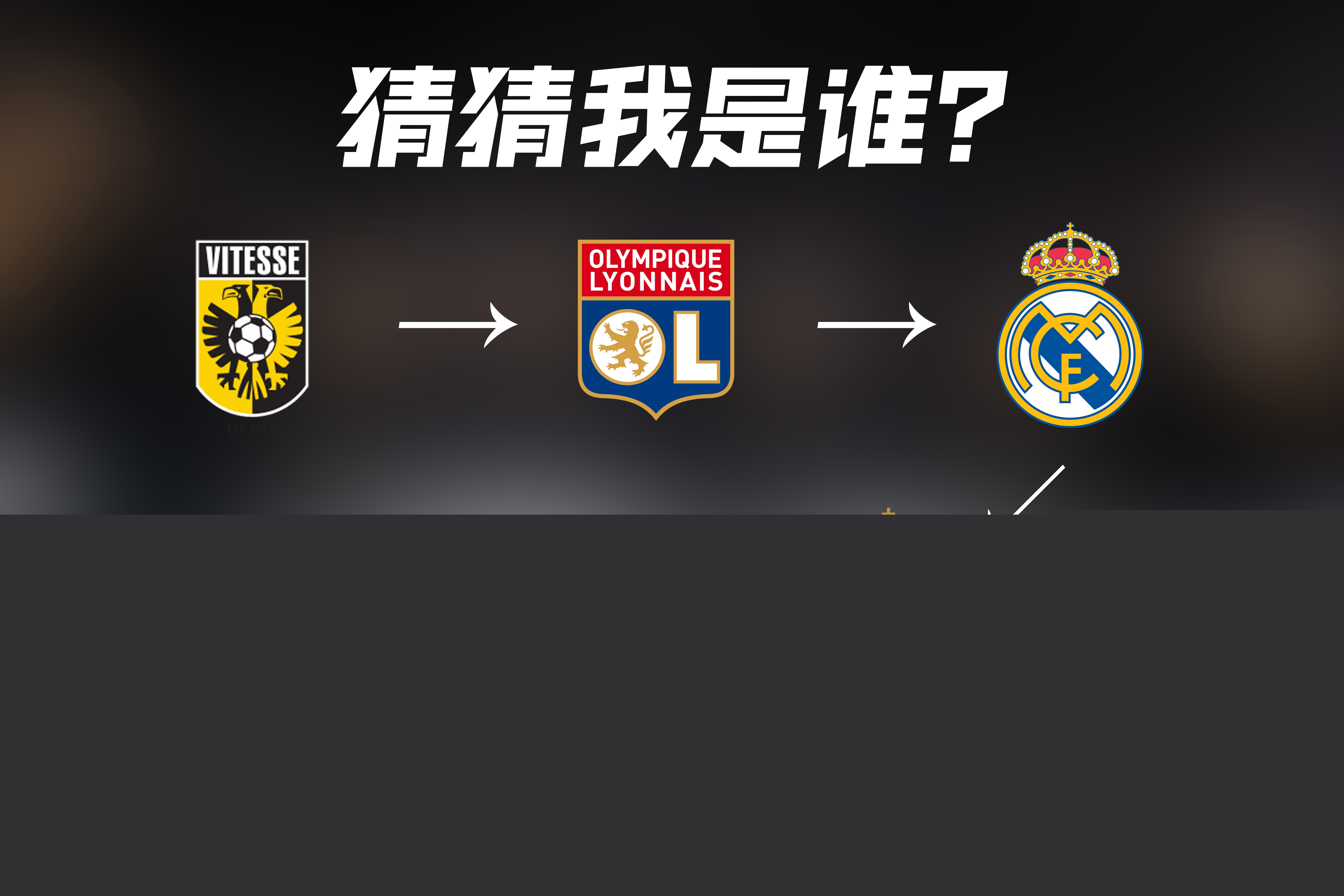 傳利